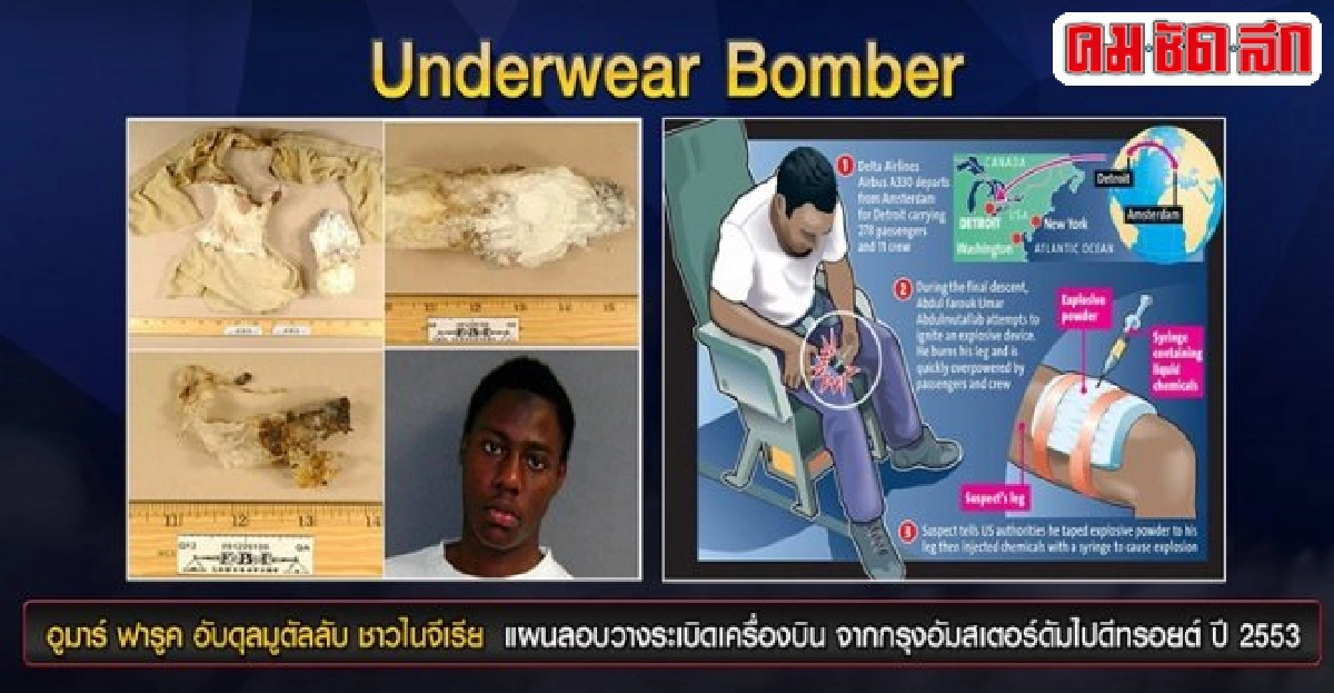 ทีเอทีพีมารดาซาตาน...ระเบิดเบลเยียม ทีเอทีพีมารดาซาตาน...ระเบิดเบลเยียม