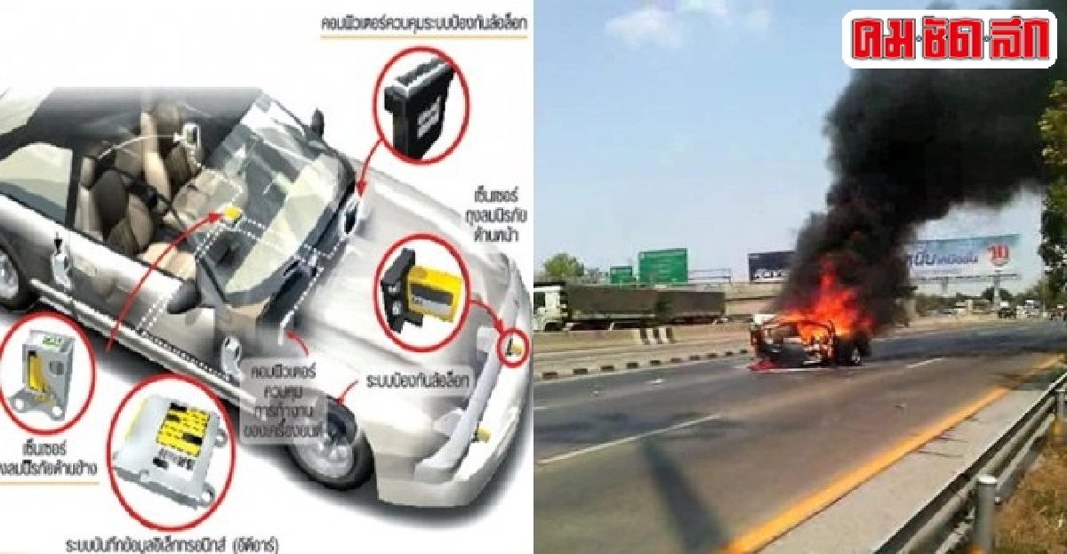 ตร.ส่ง'กล่องสมองกล'เบนซ์ชนฟอร์ดให้ฮ่องกงตรวจสอบ ตร.ส่ง'กล่องสมองกล'เบนซ์ชนฟอร์ดให้ฮ่องกงตรวจสอบ