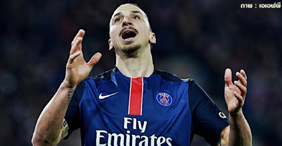 ผีแดงยื่น 'ซลาตัน' สัปดาห์ละ 13 ล้าน