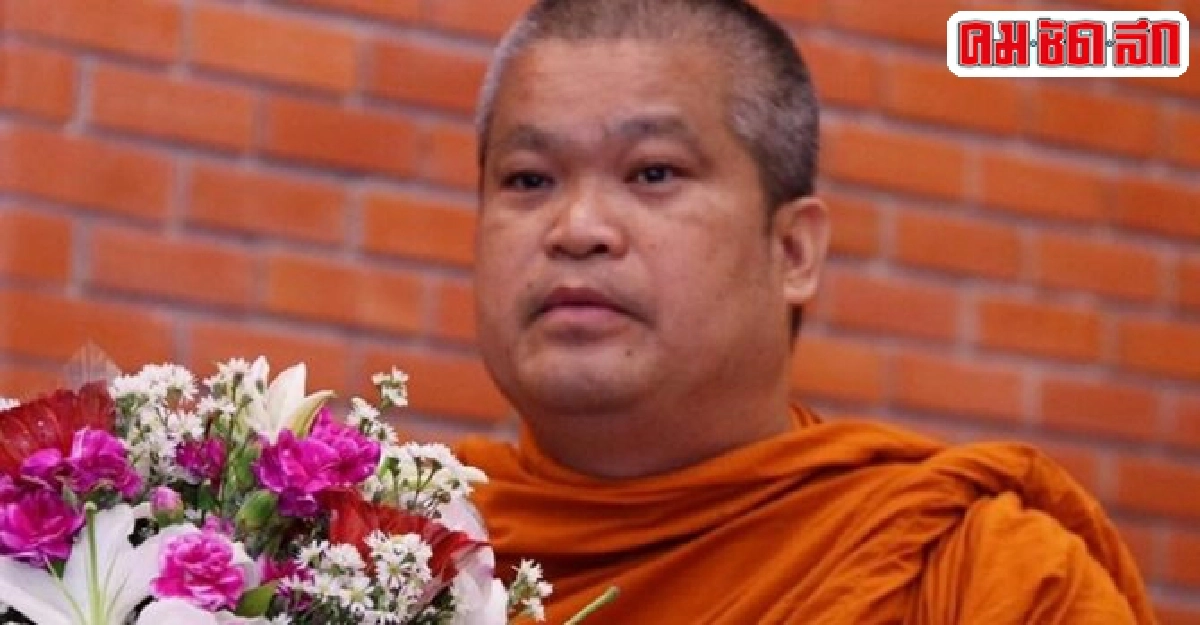 เจ้าคุณเมธียันพระสังฆาธิการพร้อมหนุนเคลื่อน เจ้าคุณเมธียันพระสังฆาธิการพร้อมหนุนเคลื่อน
