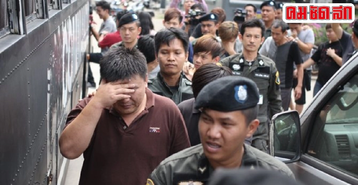 ตร.คุมตัวแก๊งขนยามาเลย์ฝากขังศาล ตร.คุมตัวแก๊งขนยามาเลย์ฝากขังศาล