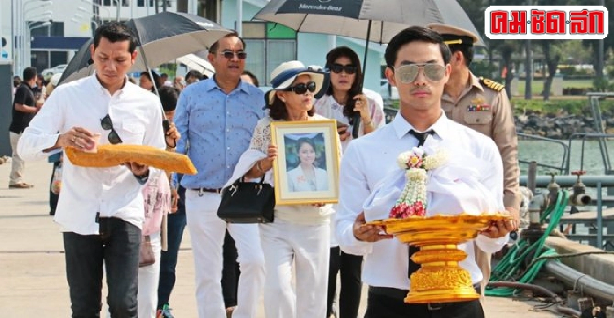 ครอบครัวนำอัฐิน้องเบนซ์ลอยอังคาร ครอบครัวนำอัฐิน้องเบนซ์ลอยอังคาร