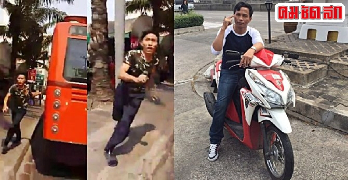 กระเป๋ารถเมล์รับโดดถีบชกจยย.บีบแตรใส่ กระเป๋ารถเมล์รับโดดถีบชกจยย.บีบแตรใส่