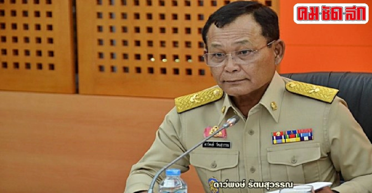 เปิดม่านการศึกษา : 28 มี.ค. 59