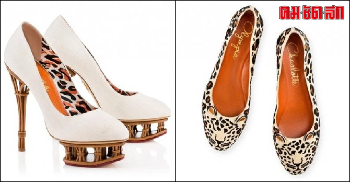 กระทบไหล่เซเลบดัง'ชาลอต โอลิมเปีย เดลลัล' 