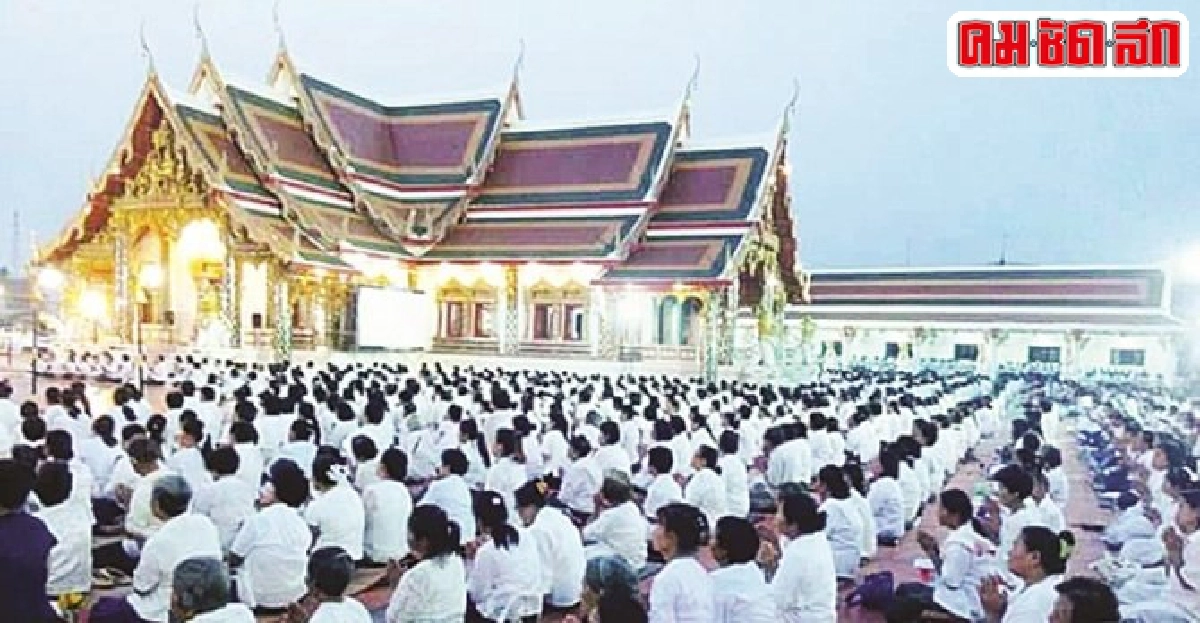 วิถีคนบุญทุกวันพระที่วัดพระธาตุเชิงชุม วิถีคนบุญทุกวันพระที่วัดพระธาตุเชิงชุม