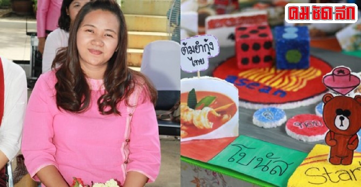 สนุกกับสื่อ-เทคโน-ภาษา'อุดมดรุณี'เน้นครู-นร.ต้องรู้  