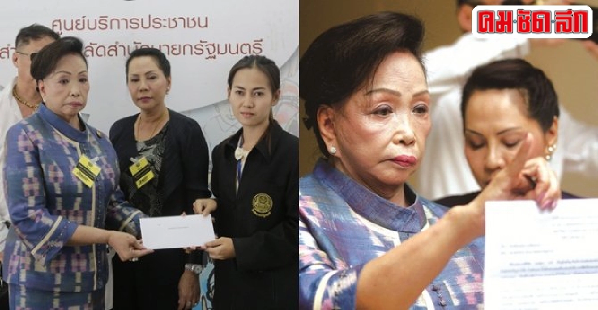 เปิดคำฟ้องคดีอาญา-แพ่งน้ำพริกพันล้านแม่ประนอม-ลูก เปิดคำฟ้องคดีอาญา-แพ่งน้ำพริกพันล้านแม่ประนอม-ลูก