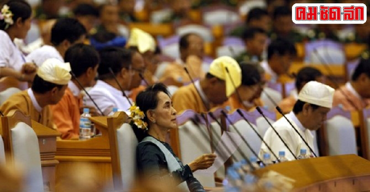 ซูจีเหนือฟ้าการเมืองเมียนมาร์ ซูจีเหนือฟ้าการเมืองเมียนมาร์
