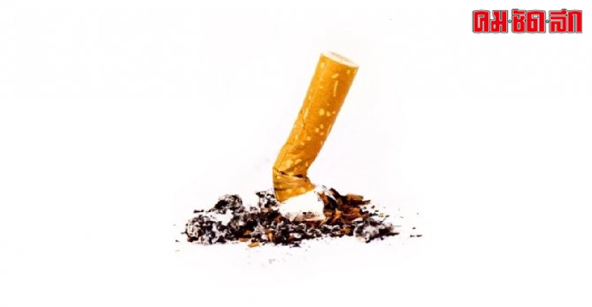 เลิกบุหรี่ด้วยวิธีหักดิบให้ผลดีที่สุด