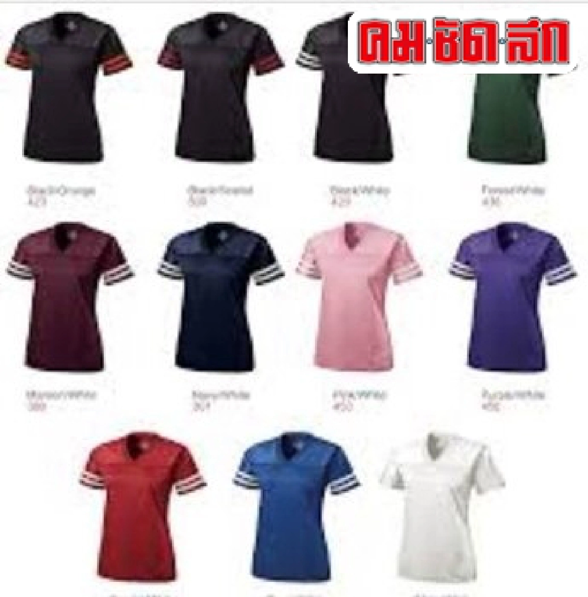 ฉันเป็นfashionเธอคือfunction