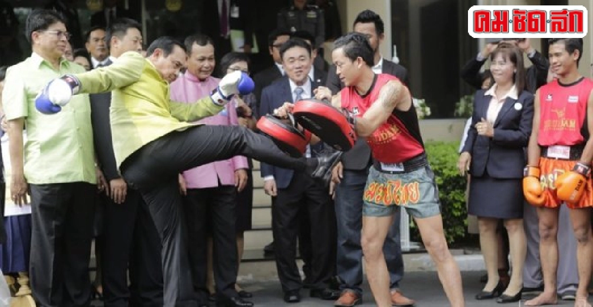 นายกฯร่วมประชาสัมพันธ์ตลาดข้างทำเนียบฯของศธ. นายกฯร่วมประชาสัมพันธ์ตลาดข้างทำเนียบฯของศธ.