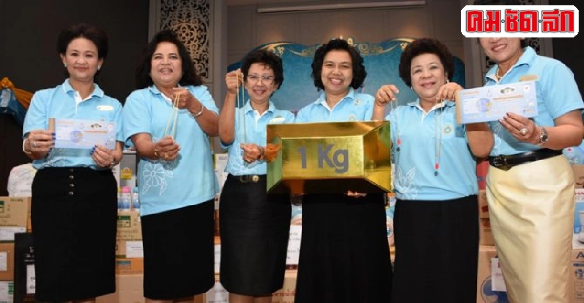 งานกาชาดเริ่มแล้ว'ปธ.สภาสตรีฯ'จัดเต็มออกร้านกาชาด งานกาชาดเริ่มแล้ว'ปธ.สภาสตรีฯ'จัดเต็มออกร้านกาชาด