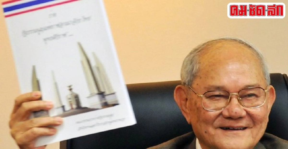 10ปมเด่น'ร่างรธน.ฉบับมีชัย'  