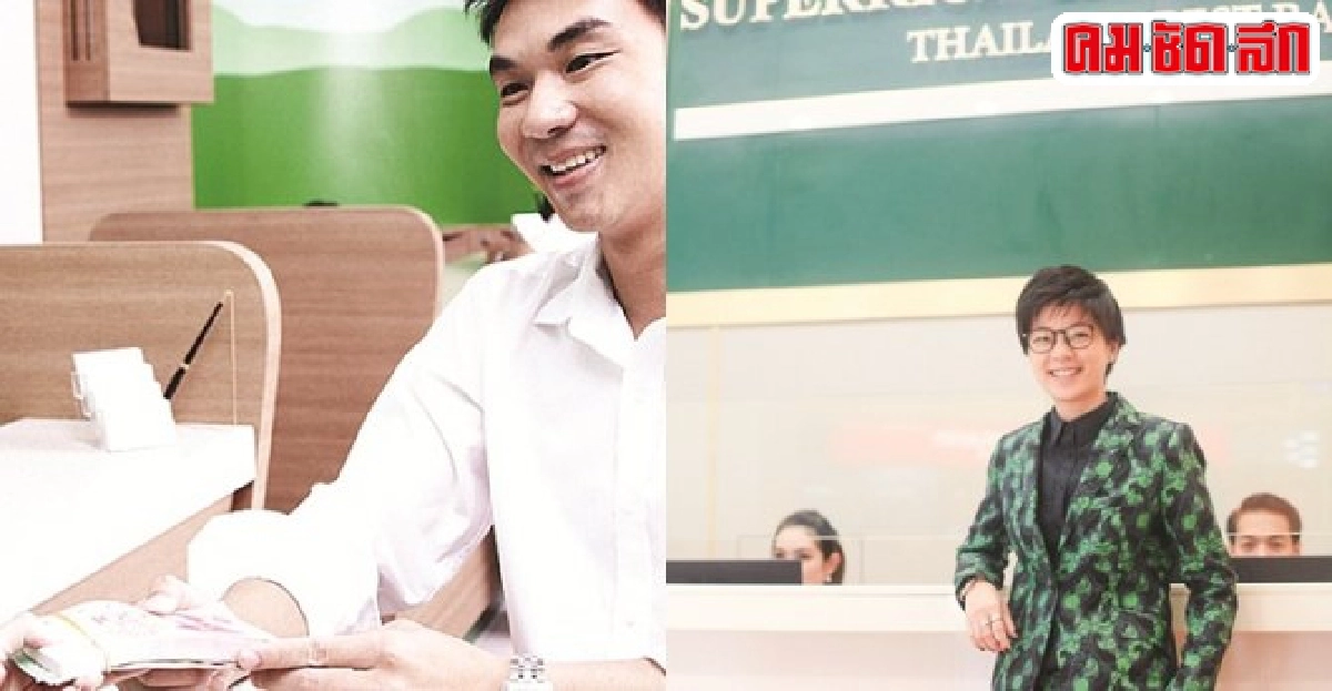 คนสำคัญ...งานแลกเงินซีอีโอพันธุ์ใหม่'เจน'ธณัทร์ษริน