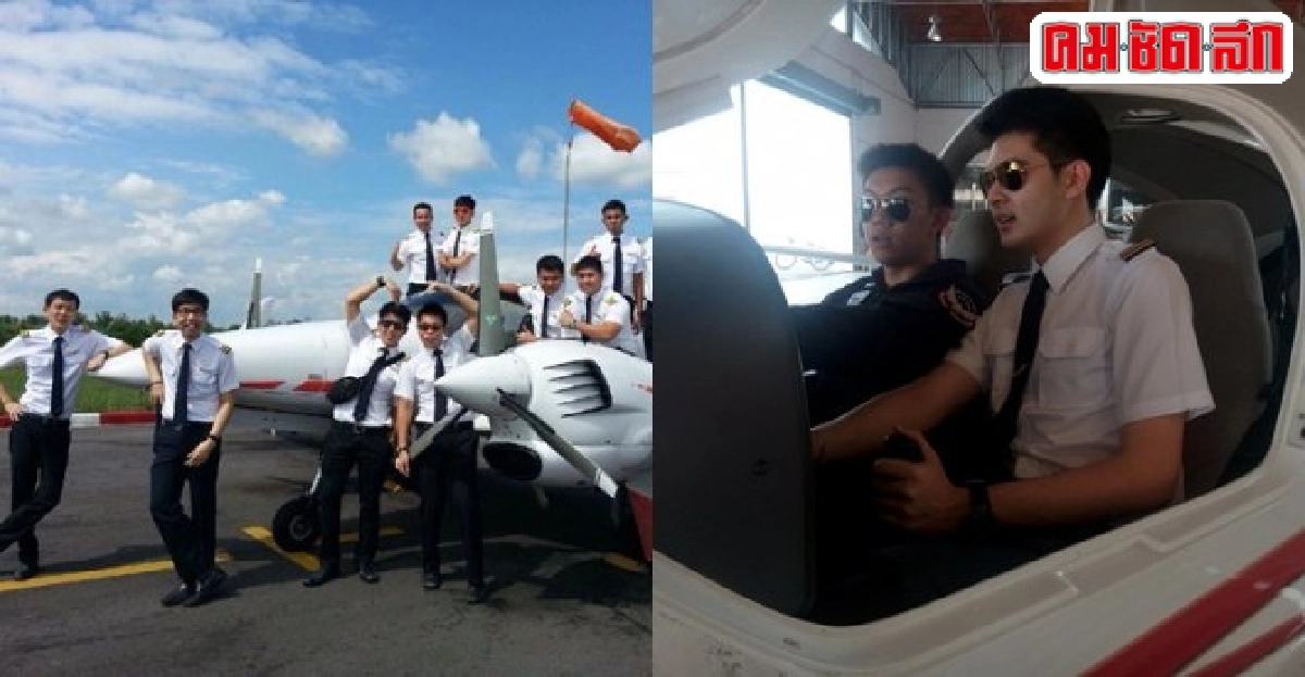 เอกซเรย์หลักสูตรการบินผลิตคน-ลดขาดแคลน? 