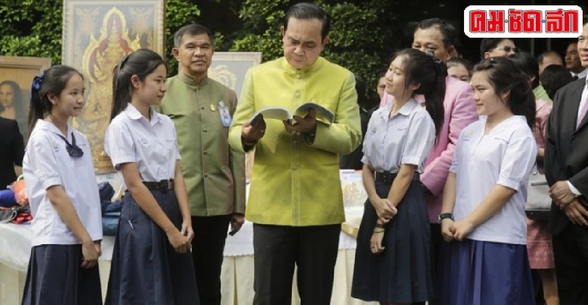 บิ๊กตู่ยันคิดหลักสูตรอบรมนักการเมืองเอง บิ๊กตู่ยันคิดหลักสูตรอบรมนักการเมืองเอง