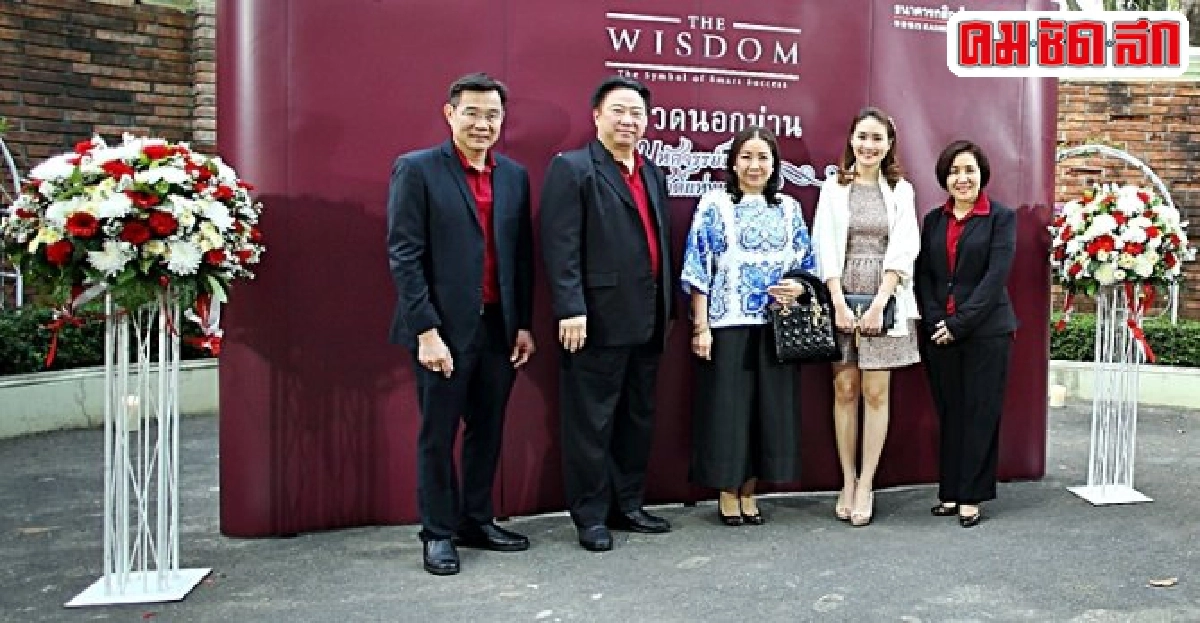 ร้องเพลงฉ่อยเฉลิมพระเกียรติ ร้องเพลงฉ่อยเฉลิมพระเกียรติ