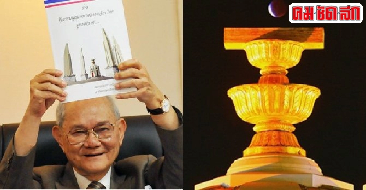 เปิดสาระร่างรธน.ฉบับประชามติคงอำนาจคสช.-ครม.-สนช. เปิดสาระร่างรธน.ฉบับประชามติคงอำนาจคสช.-ครม.-สนช.