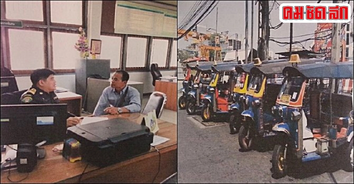 ได้ประชาสัมพันธ์ให้เคลื่อนย้ายออกไป
