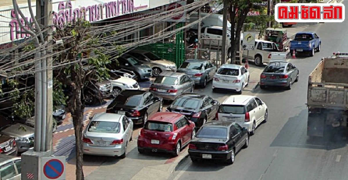 ฟ้องด้วยภาพ : เว้นที่ให้คนเดินด้วย