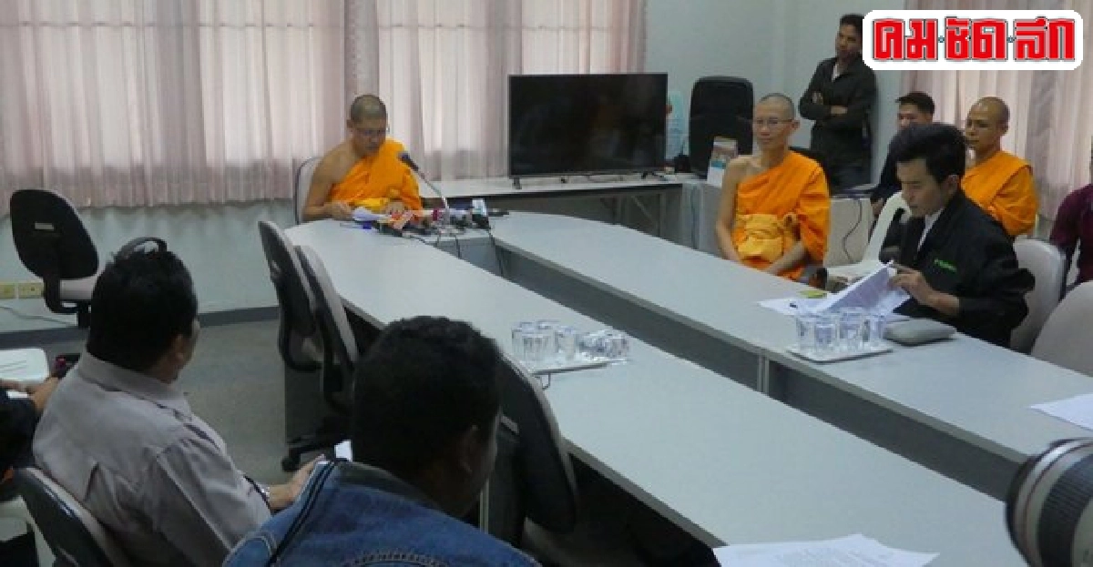 ธัมมชโยบริสุทธิ์วัดธรรมกายแถลง ธัมมชโยบริสุทธิ์วัดธรรมกายแถลง