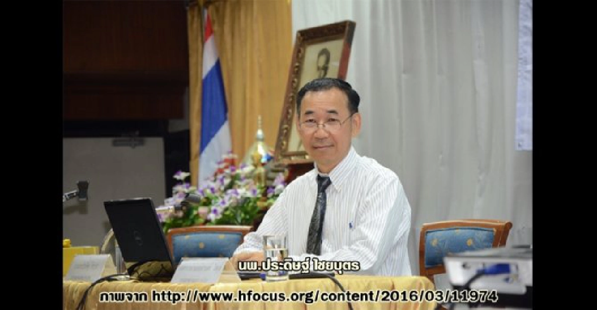 สพศท.หนุน'แนวทางการกำหนดภาระงานแพทย์'