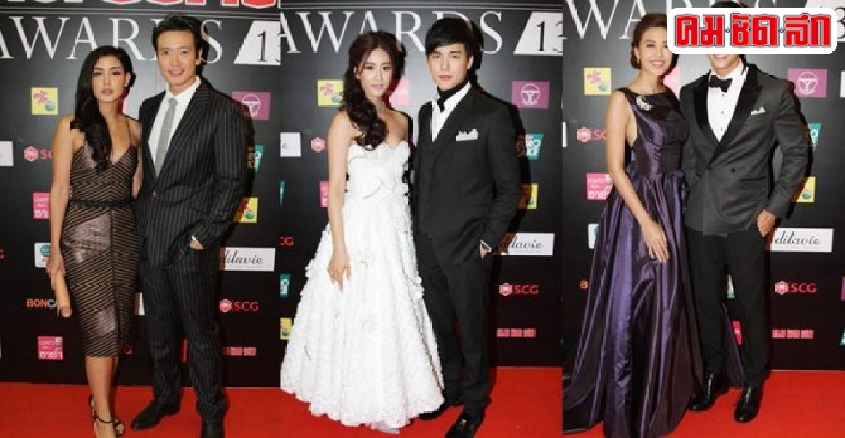 เก็บตกแฟชั่นพรมแดงศิลปิน-ดาราสุดร้อนแรงคมชัดลึกอวอร์ด13 เก็บตกแฟชั่นพรมแดงศิลปิน-ดาราสุดร้อนแรงคมชัดลึกอวอร์ด13