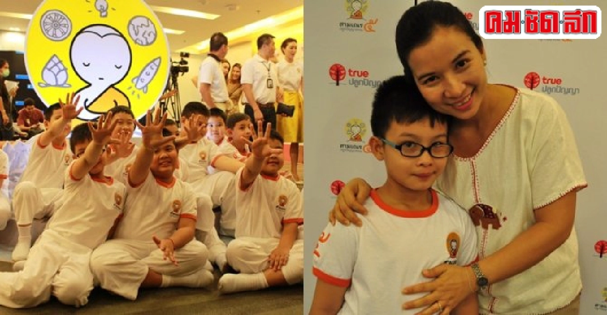 ปลูกความรู้คู่คุณธรรมเรียนธรรมะ'รัก-รอ-พอ-ให้' ปลูกความรู้คู่คุณธรรมเรียนธรรมะ'รัก-รอ-พอ-ให้'