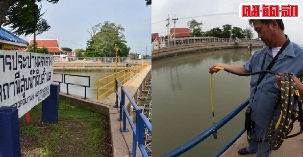 ประปากรุงเริ่มไหลอ่อนบททดสอบบริหารน้ำยามวิกฤติ ประปากรุงเริ่มไหลอ่อนบททดสอบบริหารน้ำยามวิกฤติ