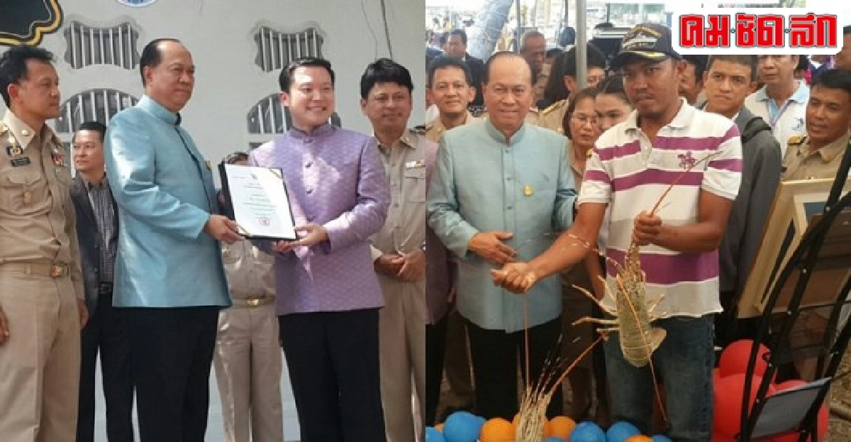 ภูเก็ตต้นแบบประชารัฐ ภูเก็ตต้นแบบประชารัฐ