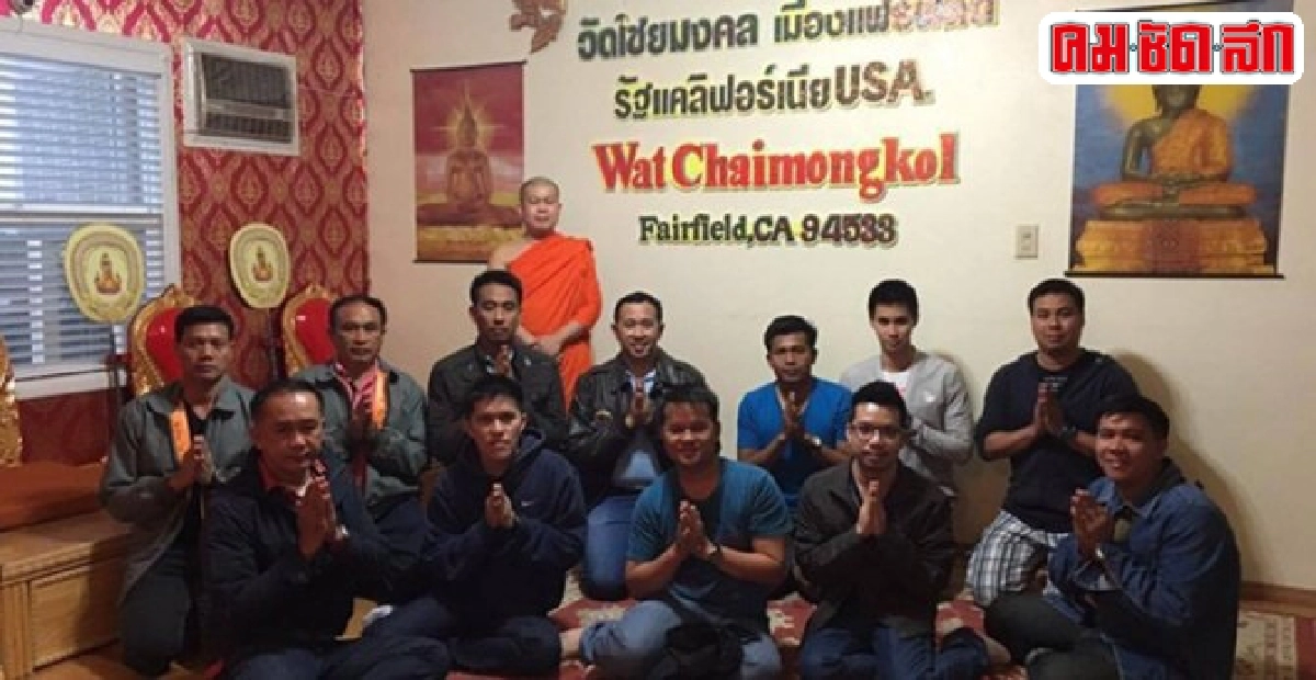 ชุมชนไทยในต่างแดนประจำวันที่2เม.ย.2559 ชุมชนไทยในต่างแดนประจำวันที่2เม.ย.2559
