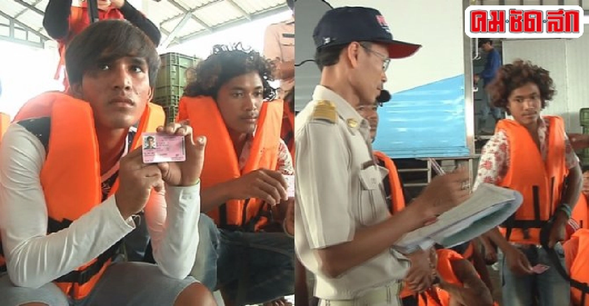 ประมงเรือใหญ่ร้องจ๊ากอุปกรณ์สอดส่องซ้ำปัญหา ประมงเรือใหญ่ร้องจ๊ากอุปกรณ์สอดส่องซ้ำปัญหา
