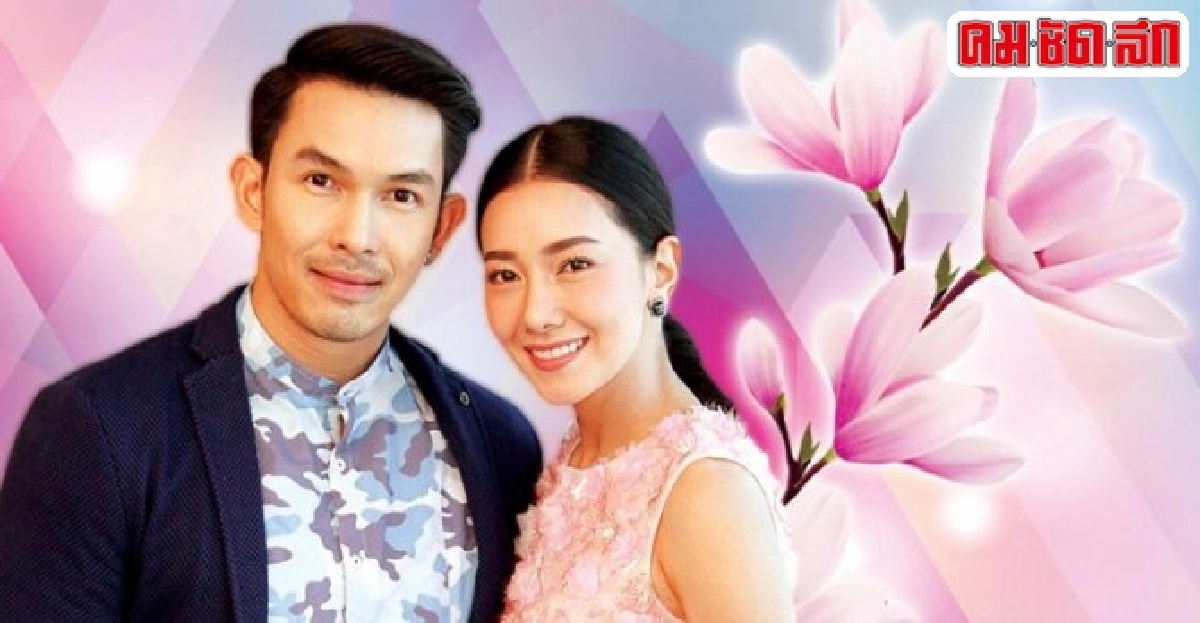 เปิดเคมีใหม่อั้ม-นุ่นลุ้นรักโรแมนติกแอ็กชั่นกับเจ้าเวหา