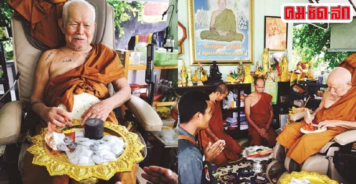 ร.ต.อ.ชัยมงคลสร้างเหรียญ'หลวงปู่มีชัย กามฉินโท' ร.ต.อ.ชัยมงคลสร้างเหรียญ'หลวงปู่มีชัย กามฉินโท'