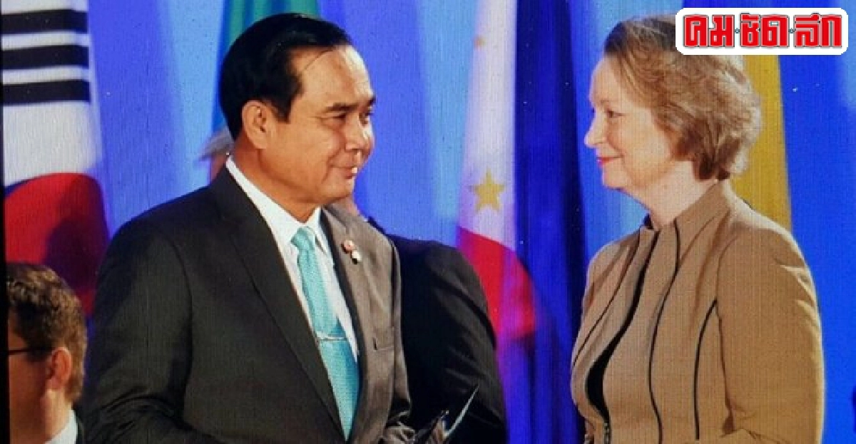 นายกฯรับรางวัลNuclear Industry Summit Awards นายกฯรับรางวัลNuclear Industry Summit Awards