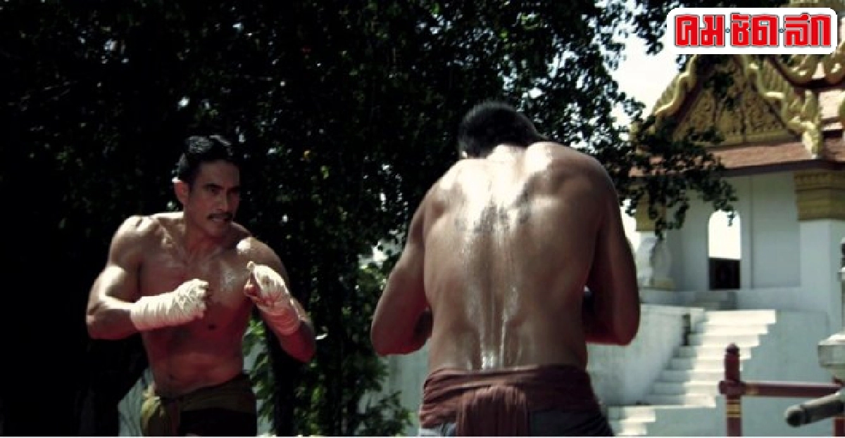 ผู้พันเบิร์ดทุ่มเทฝึกมวยโบราณโชว์ในพันท้ายนรสิงห์ ผู้พันเบิร์ดทุ่มเทฝึกมวยโบราณโชว์ในพันท้ายนรสิงห์