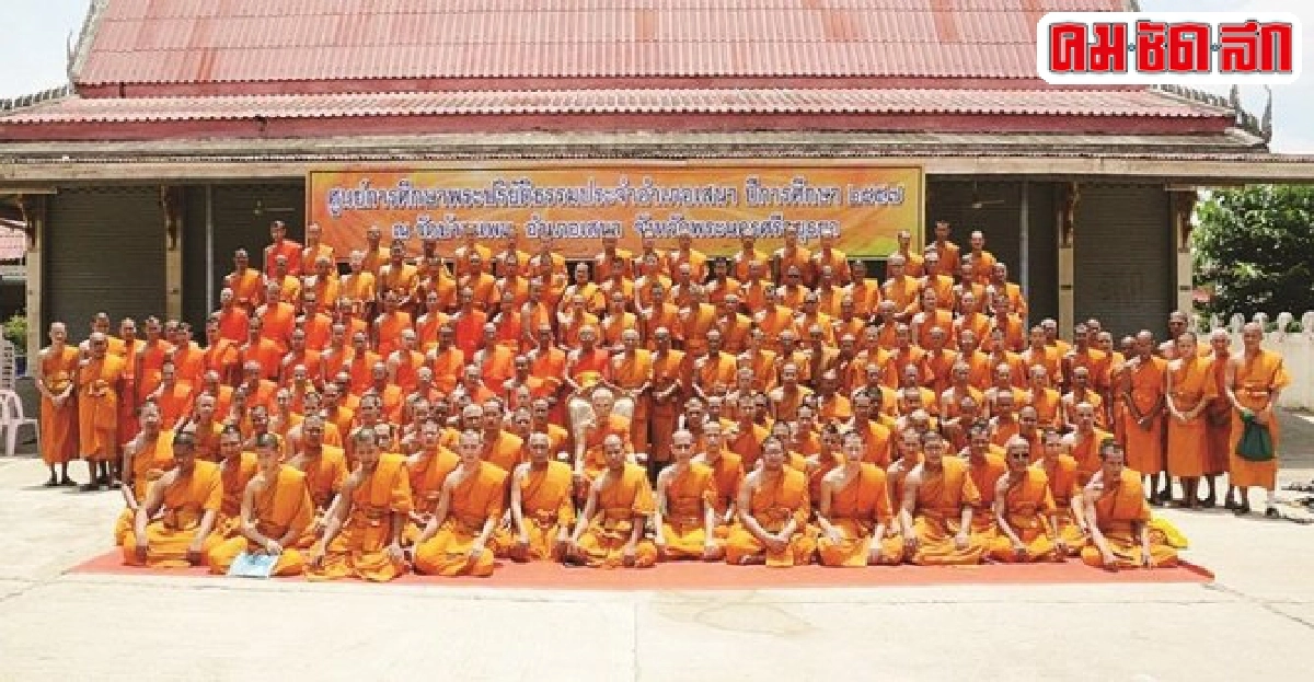 ร่วมบุญปรับปรุงร.ร.พระปริยัติธรรมวัดบ้านแพน