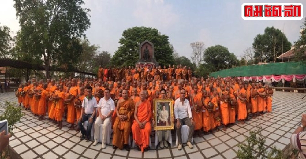 บวชเณร222รูปสมโภช202ปีเมืองเขมราฐธานี บวชเณร222รูปสมโภช202ปีเมืองเขมราฐธานี