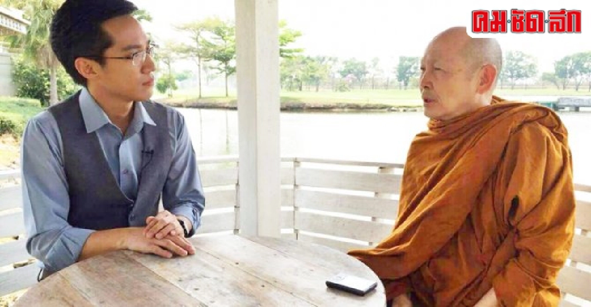 พระไพศาล วิสาโล:เวลานี้วิกฤติแล้ว  