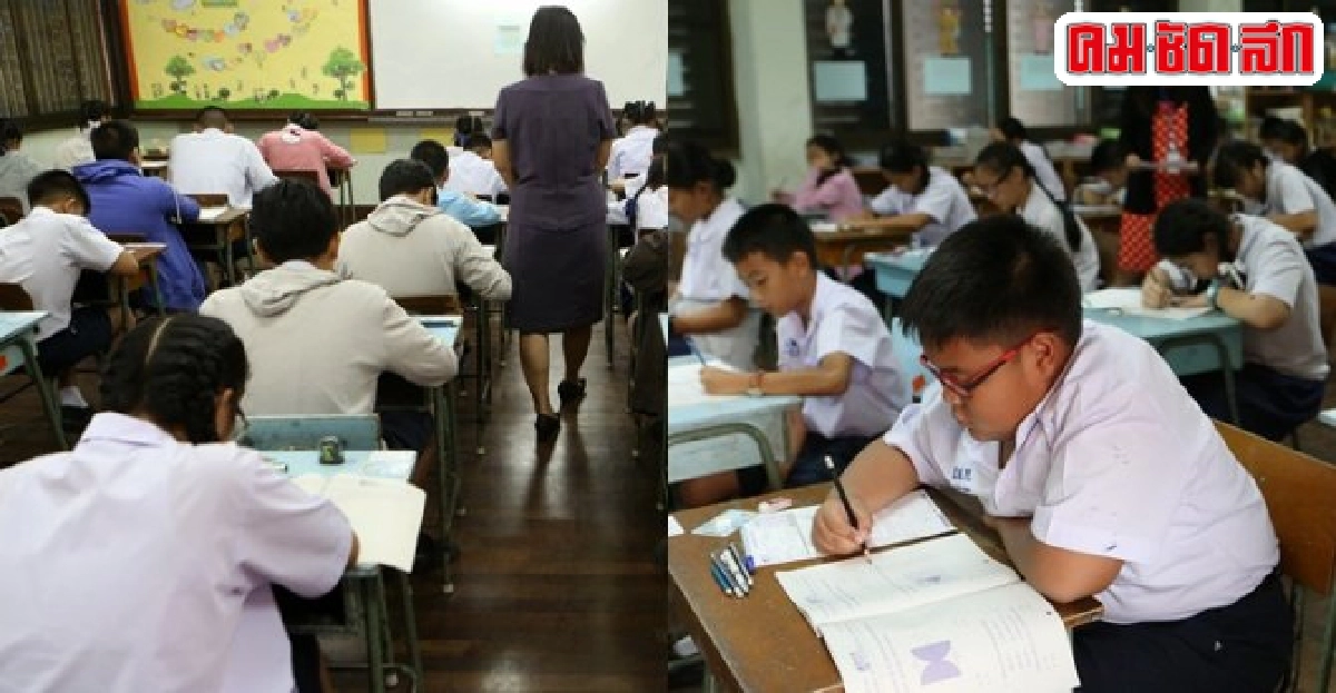 12หรือ15ปีการศึกษาไทยที่รัฐควรจัด