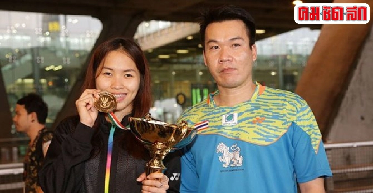 น้องเมย์ถึงไทยหลังคว้าแชมป์ที่อินเดีย น้องเมย์ถึงไทยหลังคว้าแชมป์ที่อินเดีย