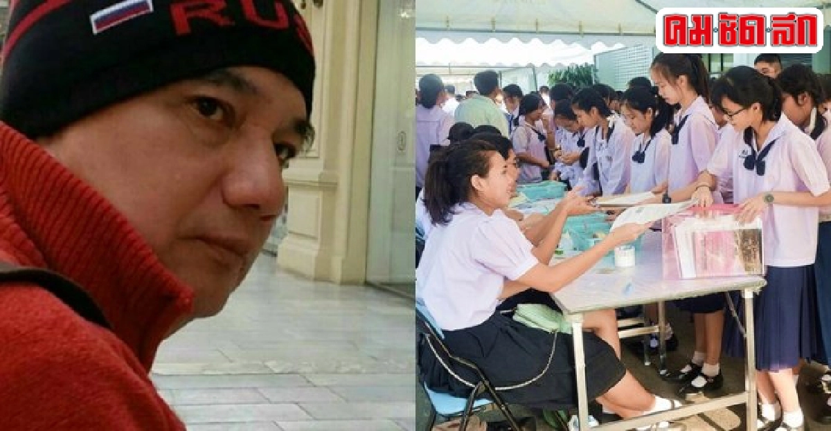 'ร่างรธน.ใหม่'ตัดสิทธิเรียนฟรีม.ปลายหวั่นเด็กออกจากระบบพุ่ง!