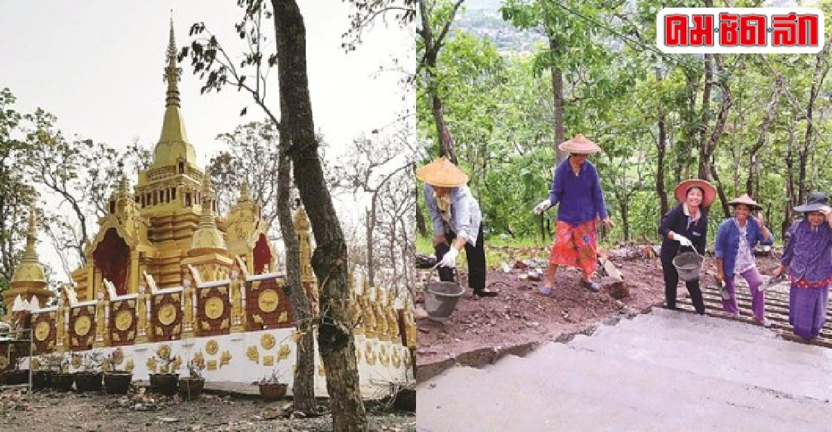 ร่วมบุญสร้างบันไดขึ้นพระเจดีย์รัตนบวรธรรม ร่วมบุญสร้างบันไดขึ้นพระเจดีย์รัตนบวรธรรม