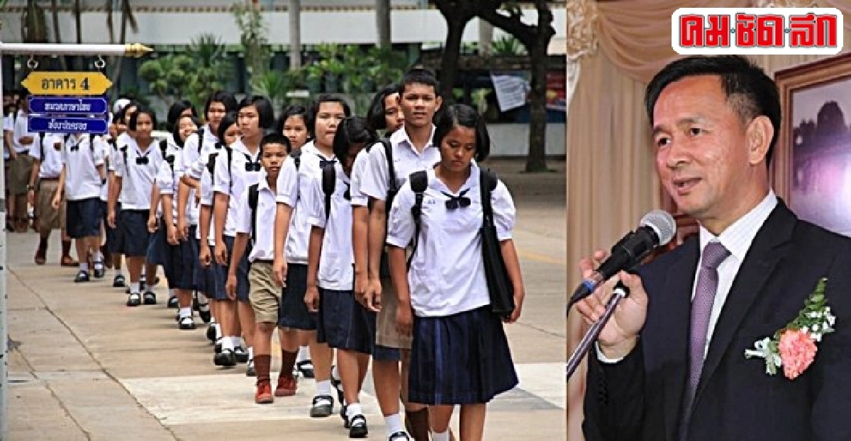 เปิดชื่อ210ร.ร.มีที่นั่งเหลือรับม.1เพิ่ม