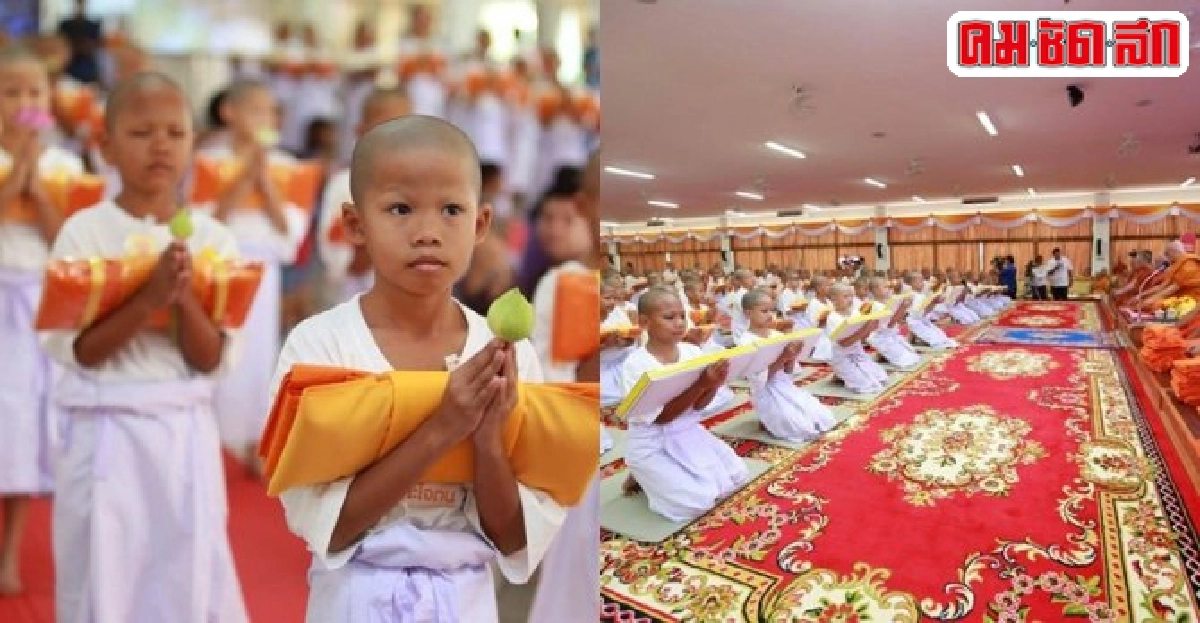 ป.ป.ส.จัดบวชภาคฤดูร้อนสร้างภูมิคุ้มกันยาเสพติด ป.ป.ส.จัดบวชภาคฤดูร้อนสร้างภูมิคุ้มกันยาเสพติด