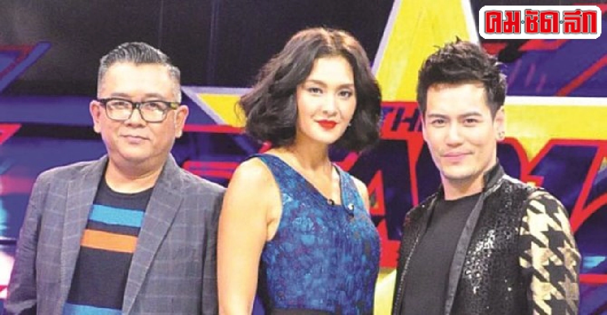 'เดอะ สตาร์12เปลี่ยนแปลงไม่สวยงาม' 'เดอะ สตาร์12เปลี่ยนแปลงไม่สวยงาม'