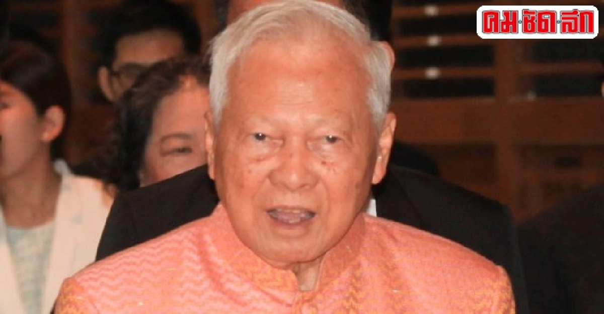 'ป๋าเปรม'เยี่ยมชม'พิพิธภัณฑ์ต้านโกง' 'ป๋าเปรม'เยี่ยมชม'พิพิธภัณฑ์ต้านโกง'
