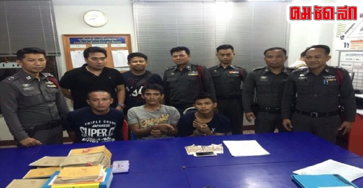 จับ3โจรแก๊งกระชากกระเป๋า