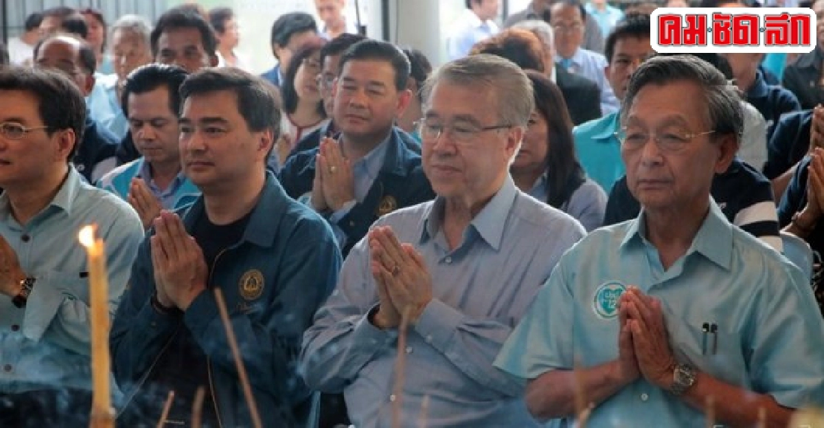 มาร์คจี้รบ.ชี้ให้ชัดหากปชช.ไม่รับร่างรธน.จะเป็นอย่างไร